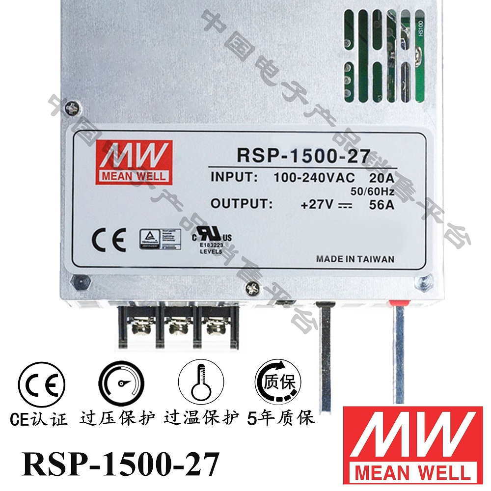 RSP-1500-27 明緯******PFC電源 直流27V56A開關(guān)電源 5年質(zhì)保