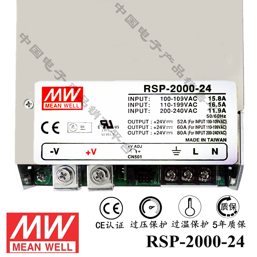 RSP-2000-24 明緯******PFC電源 直流24V80A開關(guān)電源 5年質(zhì)保